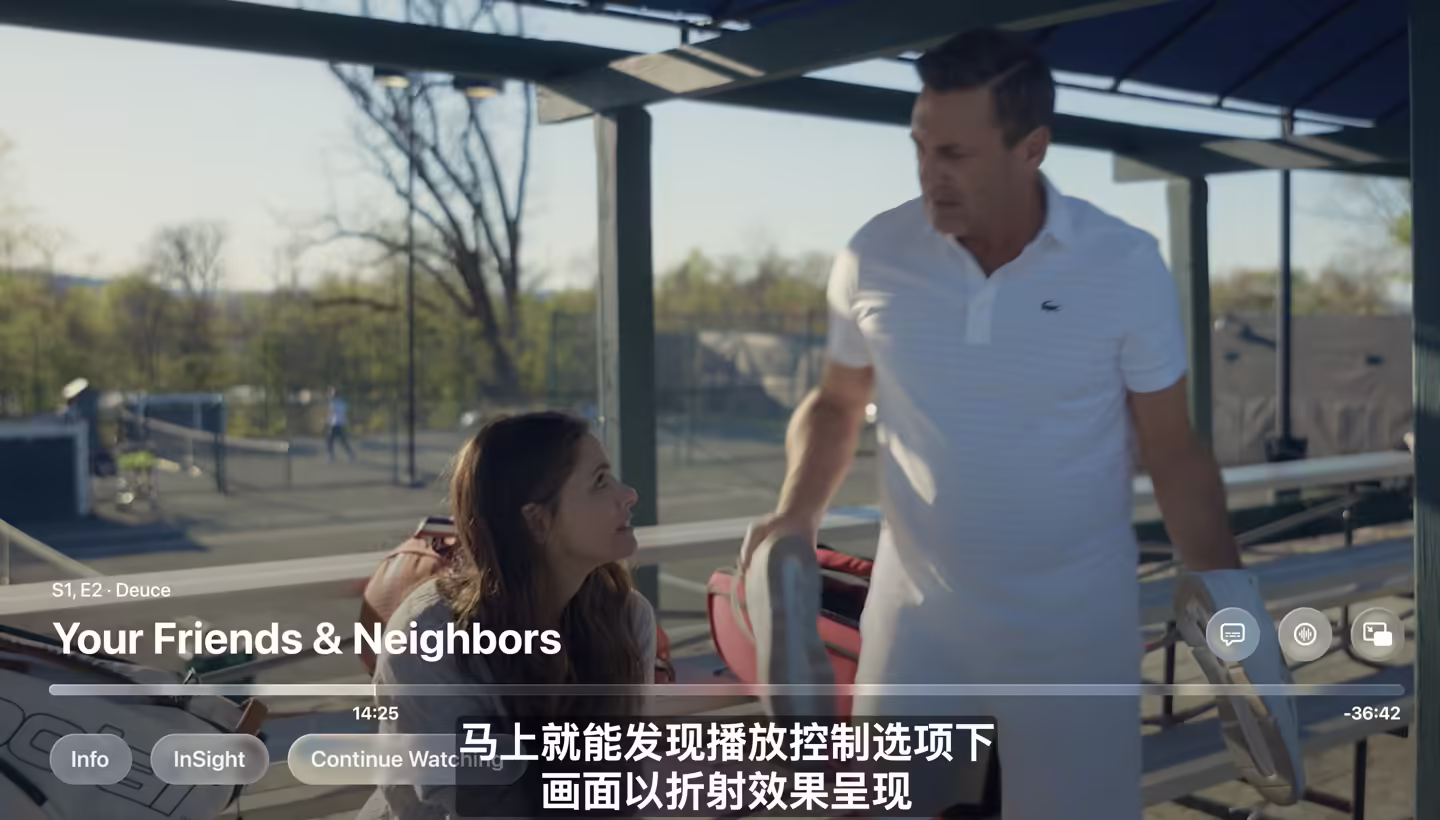 苹果 tvOS 26 发布:玻璃质感设计革新视听体验、iPhone 连动大屏 Apple Music 发表情应援