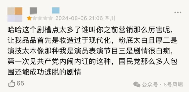 “谍战”变“谍偶”多角恋就够无语了，张颂文也带不起来“拖油瓶”…