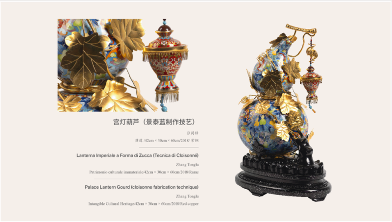 反响热烈！中意艺术特展绘就非遗交流之美，文明互鉴引发广泛共鸣
