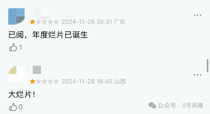 新剧狗血新电影扑街，新恋情曝光再陷争议，他的口碑还有救吗？