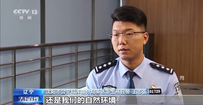 主播为“涨粉”直播猎鸟 黑色链条被警方打掉