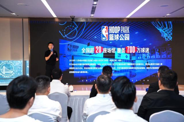 NBA Hoop Park深圳南山智城馆正式签约，大湾区NBA球迷有了全新聚合舞台