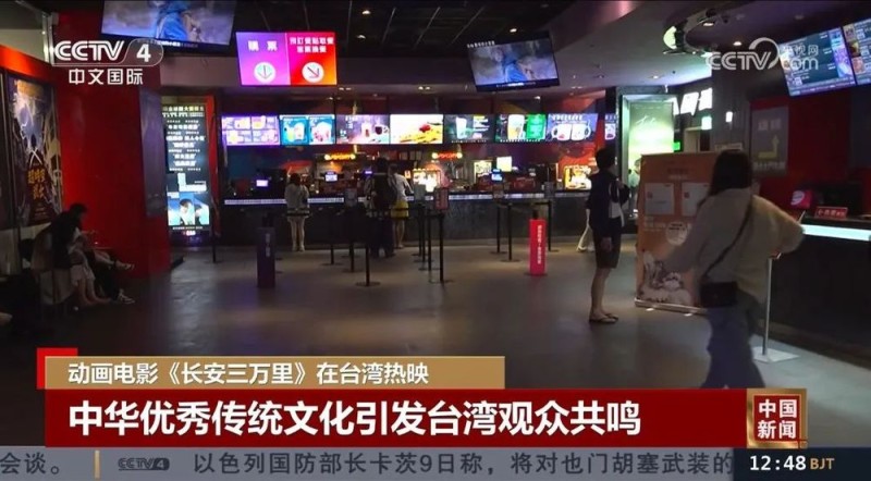 追过《藏海传》，台湾青年想来大陆“奔现”