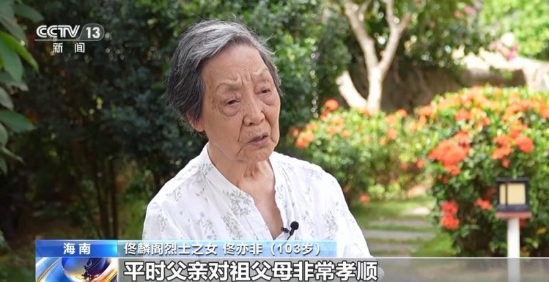抗日英雄谱丨一条佟麟阁坚持走的路：为民族生存而战