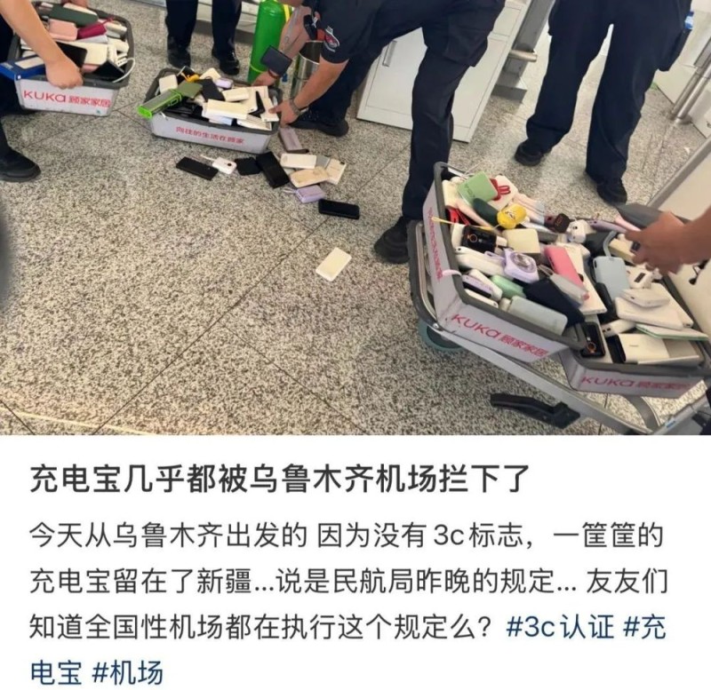 多平台紧急下架！这种贴纸千万别乱贴，涉嫌违法