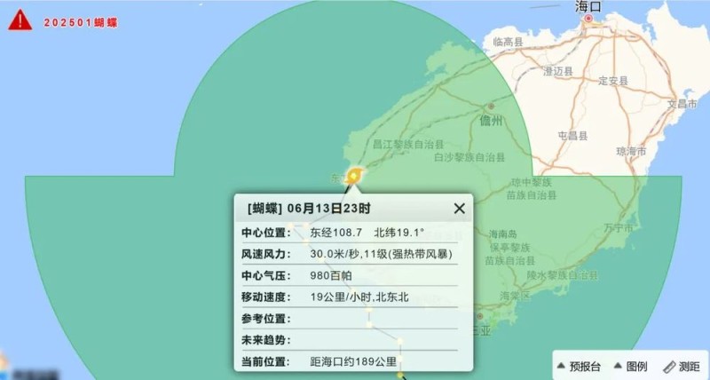7点出发｜为引流虚构世运会志愿者招募信息？成都警方通报！