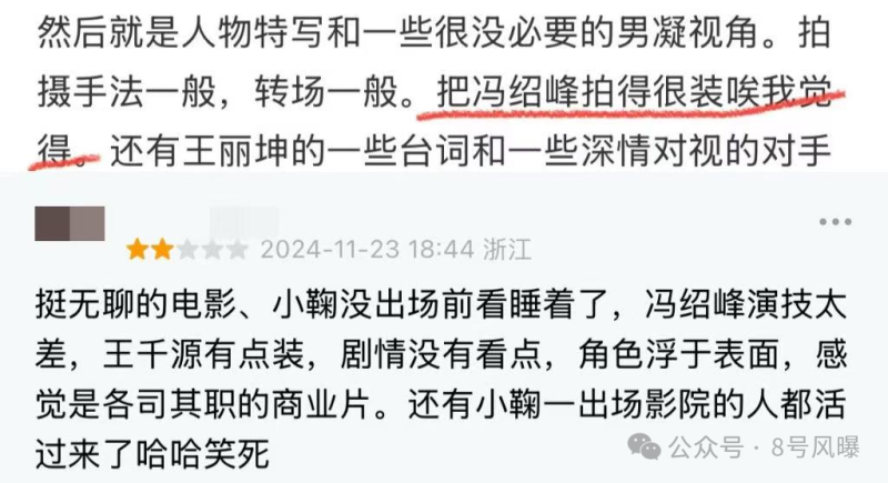 新剧狗血新电影扑街，新恋情曝光再陷争议，他的口碑还有救吗？