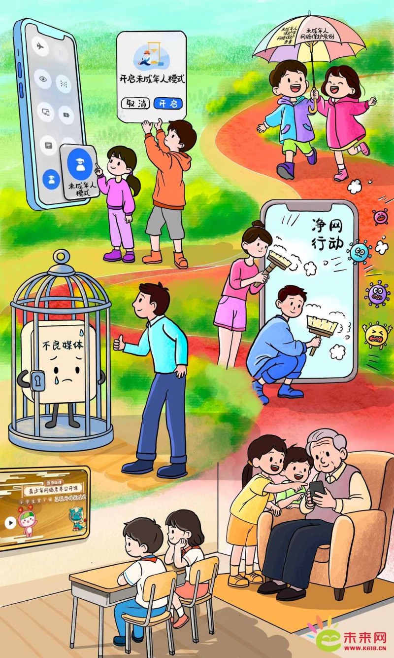 “六一”主题手绘漫画|争当爱党爱国、勤奋好学、全面发展的新时代好少年