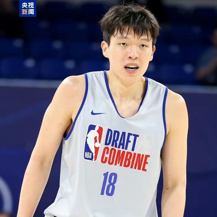 时隔9年！杨瀚森以第16顺位被开拓者选中