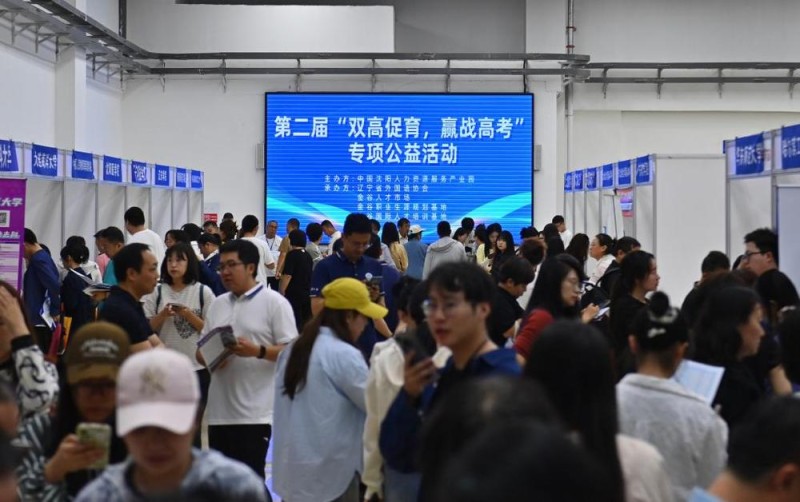 新华全媒+｜考生速看！高考志愿填报“上新” 这些变化别错过