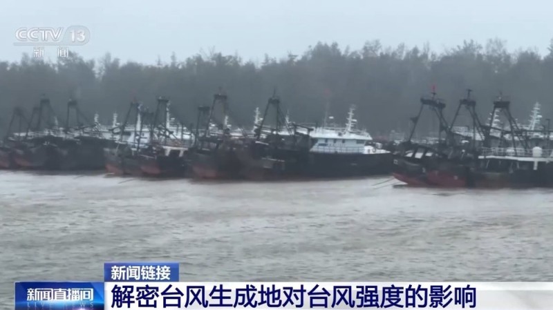 历史罕见 6月台风在海南西部沿海登陆 这份防御手册请收好