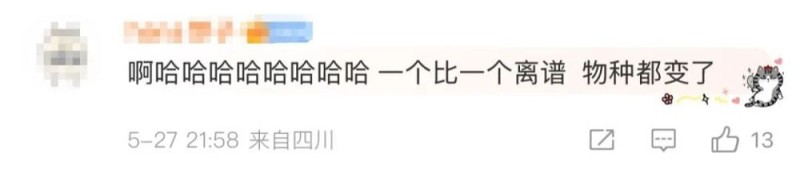 看丹观察丨LABUBU爆火后，假的比真的多？网友：花高价结果买到LAFUFU……