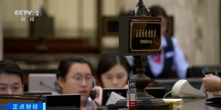 国有四大行官宣！5200亿元到账→