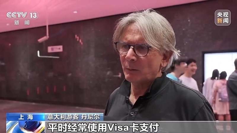 出行更“丝滑”  上海地铁试点银行卡刷卡过闸