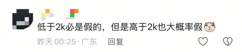看丹观察丨LABUBU爆火后，假的比真的多？网友：花高价结果买到LAFUFU……