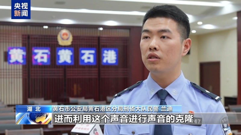 不仅能模仿你的脸  还能模仿你的声线……这些AI新骗术要警惕
