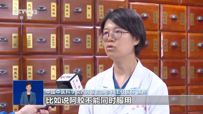 高温来袭 这些解暑药您用对了吗？