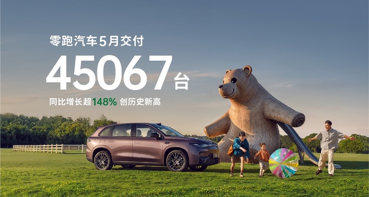 预售 10.58 万元起，好开又好看的零跑 B01 要给小鹏上压力了
