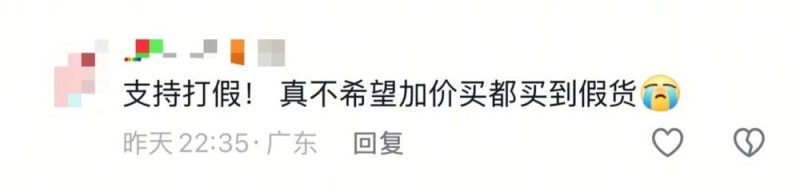 看丹观察丨LABUBU爆火后，假的比真的多？网友：花高价结果买到LAFUFU……
