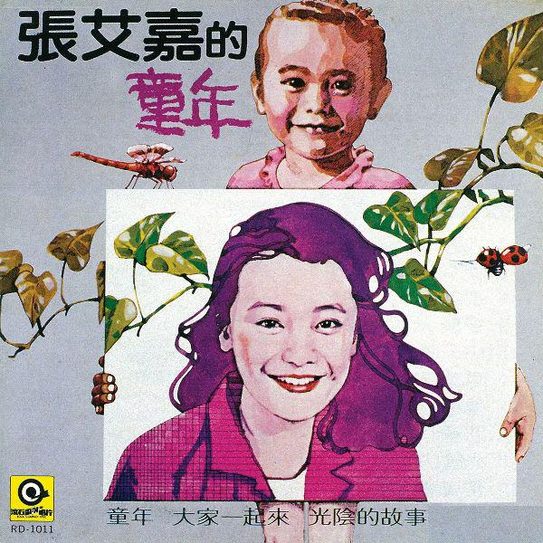 尽可能地去经历