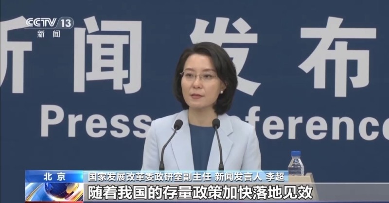 国家发展改革委：今年以来我国经济运行总体平稳