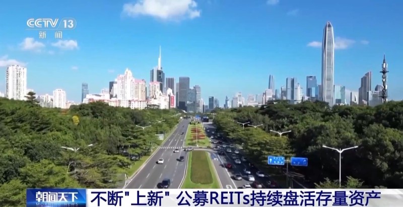 网下认购达249倍 今年首单购物中心公募REITs上市即火热