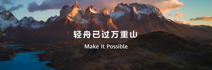 鸿蒙六年，星火燎原