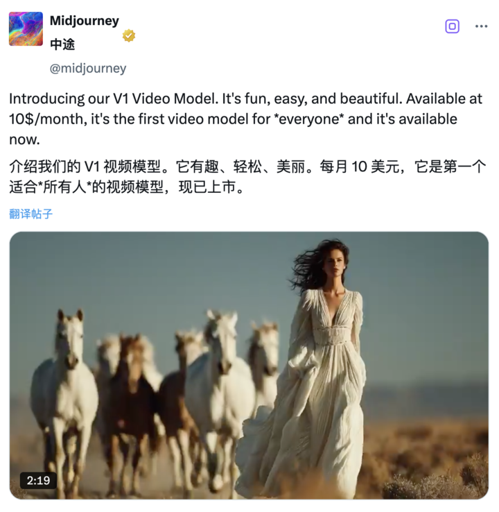 这个AI生图神器首次发布视频模型：不卷分辨率，但网友直呼画面惊艳超预期|附提示词