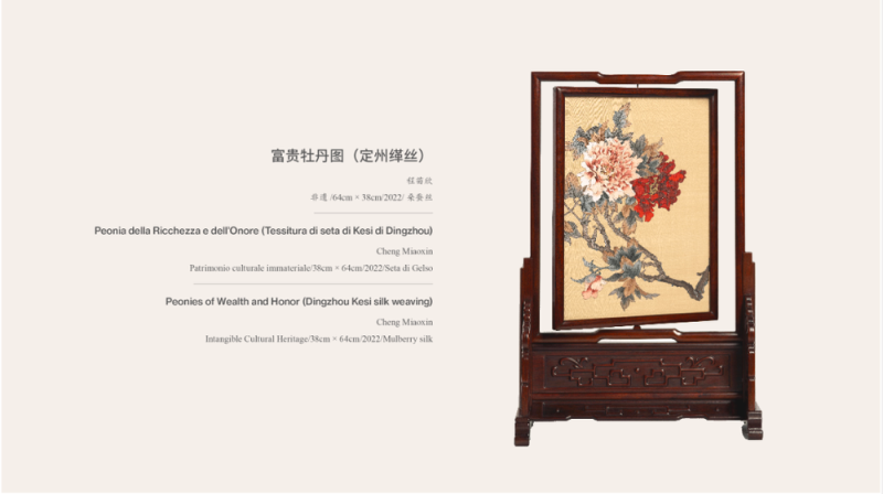 反响热烈！中意艺术特展绘就非遗交流之美，文明互鉴引发广泛共鸣