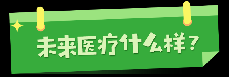 总台周末看点 | “荔”争上游！