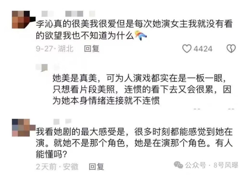 扶不起的90花？集体惨败的一年……