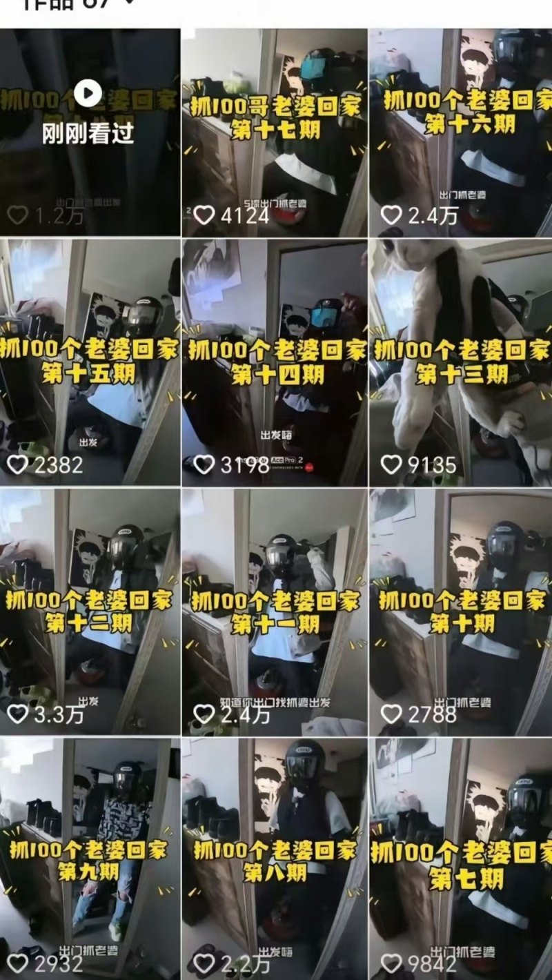 看丹观察｜男博主挑战深夜“护送”陌生女孩回家？网友：隔屏都能感到她们的恐惧