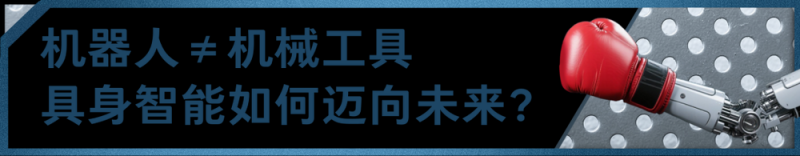 总台创举全球首场机器人格斗！“起初，人类以为这只是普通的比赛……”
