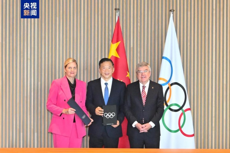 中央广播电视总台与国际奥委会举行会谈