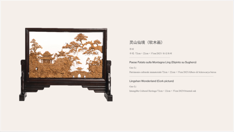 反响热烈！中意艺术特展绘就非遗交流之美，文明互鉴引发广泛共鸣