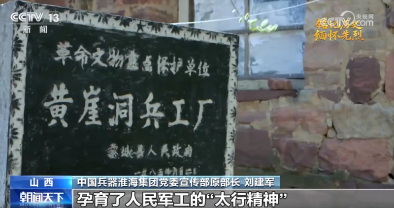 名将以身殉国卫吾华  在人民心中树立了一座高大的丰碑