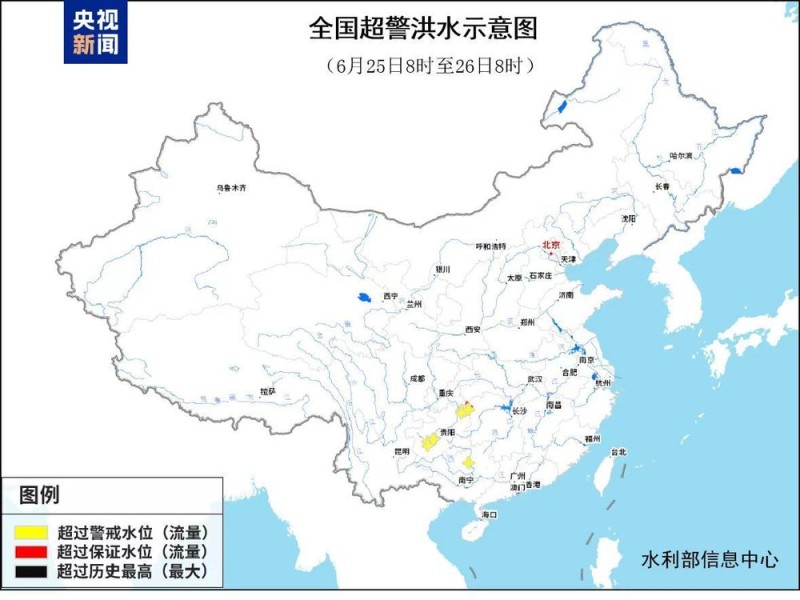 重庆贵州等地9条河流发生超警以上洪水