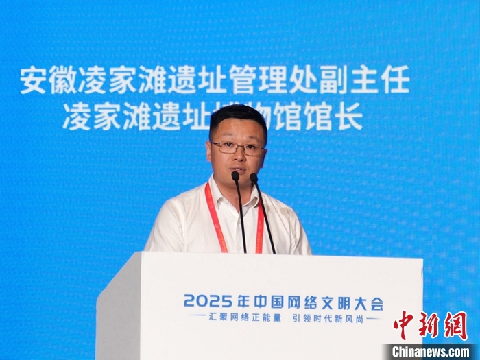 干货满满！在东西对话中探寻网络文明交流互鉴新路径