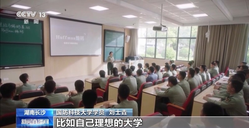 @高考考生  军校学长学姐喊你来报考啦~