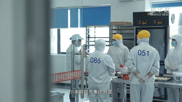 中国经济样本观察・一“业”成名丨面包“总动员”！“走”天下也“香”家乡