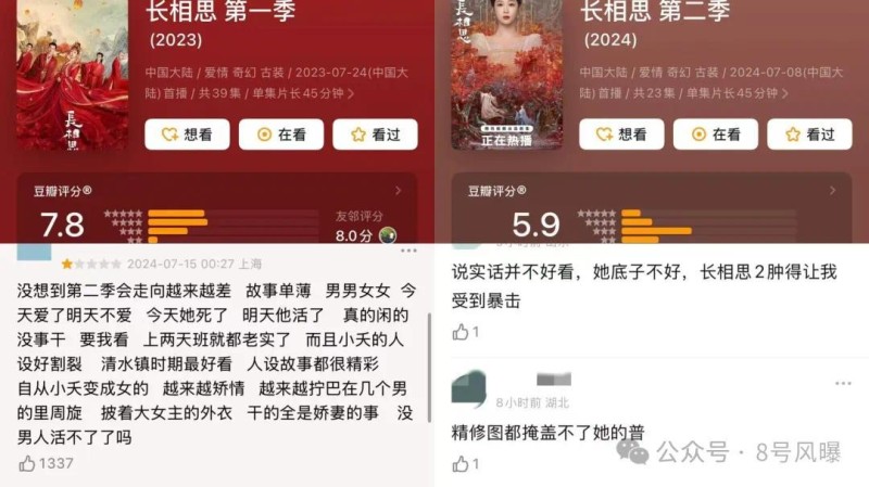 扶不起的90花？集体惨败的一年……