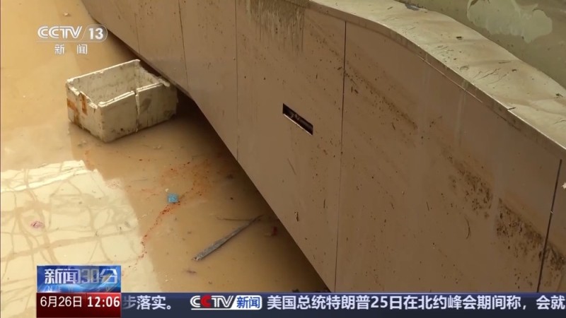 贵州榕江洪水退去  “村超”球场等清淤工作正在进行