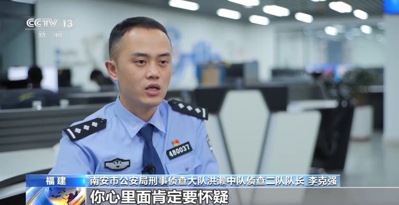 相亲对象教你投资理财赚大钱？别信 是诈骗！