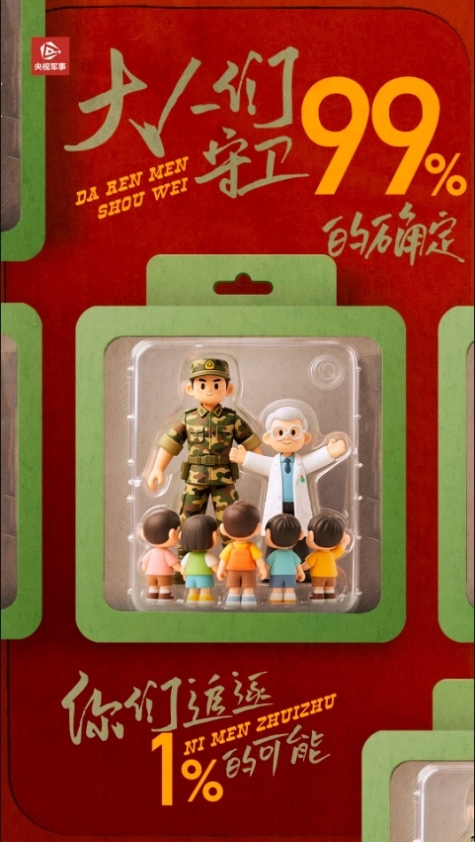 “长大设计歼-90”  小孩哥、小孩姐，尽管大胆畅想