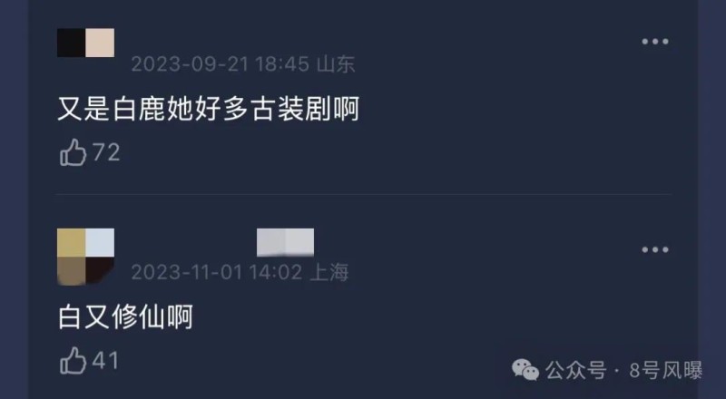 扶不起的90花？集体惨败的一年……