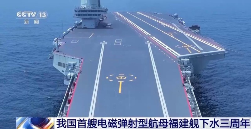 “三航母时代”近在咫尺  福建舰预测年内服役