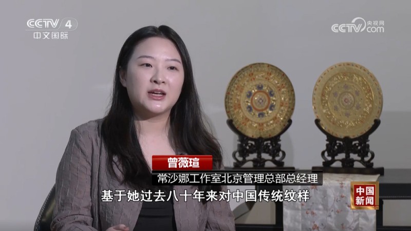 95岁常沙娜新作《龙凤天华》亮相