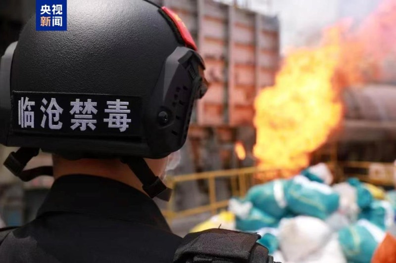 四年禁毒成果显著！云南缴获毒品66.59吨 抓获犯罪嫌疑人1.7万人