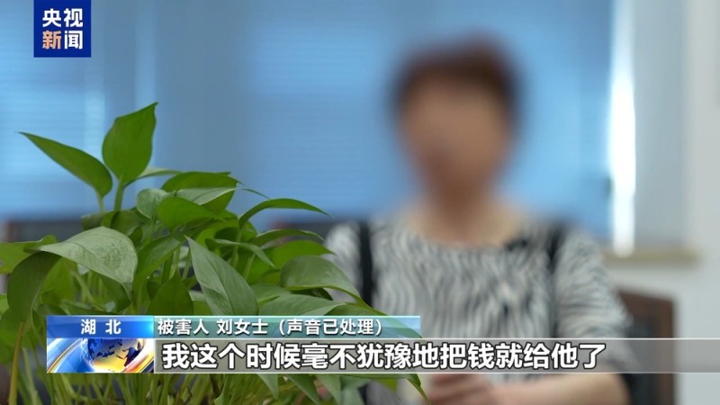 不仅能模仿你的脸  还能模仿你的声线……这些AI新骗术要警惕