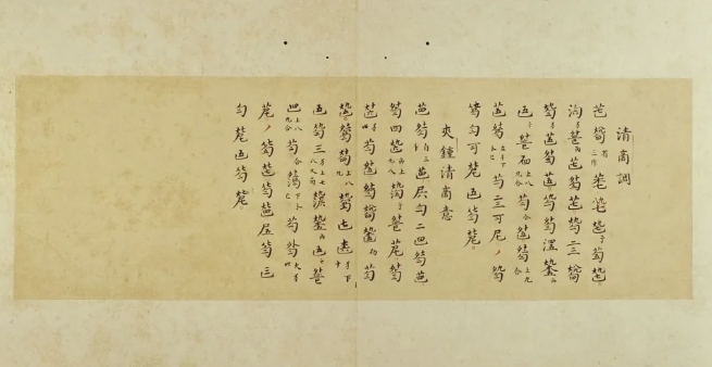 【文化和自然遗产日】漫动时节丨七弦拨动山河韵，一器承载中国风
